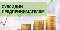 Предприниматели города Дзержинский могут получить субсидию на возмещение затрат по ремонту подъездов - Городской округ Люберцы