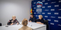 Более 86% обращений жителей Подмосковья, поступивших в приемную «Единой России», решены положительно - Телеканал ЛТВ