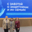 Делегация Люберец приняла участие в межведомственном семинаре по поддержке участников СВО и их семей - Городской округ Люберцы