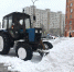 Более 120 кубометров снега вывезли за минувшие сутки люберецкие коммунальщики с территории Дзержинского - Городской округ Люберцы