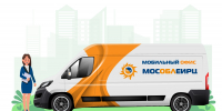 Мобильный офис МосОблЕИРЦ будет работать в поселке Люберец 23 января - Телеканал ЛТВ
