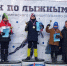Спортсмены Люберец завоевали шесть медалей на Кубке Раменского района по лыжным гонкам - Городской округ Люберцы