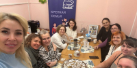 От поддержки к действиям: «Единая Россия» обсудила с мамами Люберец итоги года и планы проекта «Крепкая семья» - Телеканал ЛТВ