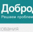 Более 7,7 тыс. человек в Люберцах приняли участие в голосовании по инициативному бюджетированию - Городской округ Люберцы