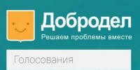 Более 7,7 тыс. человек в Люберцах приняли участие в голосовании по инициативному бюджетированию - Городской округ Люберцы