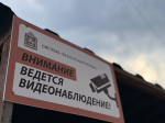 Более 700 видеокамер подключат к системе «Безопасный регион» в Люберцах в этом году
