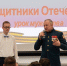 Ветеран СВО провел Урок мужества для люберецких гимназистов - Городской округ Люберцы