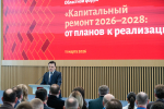 В ближайшие три года в Подмосковье планируют отремонтировать почти 6 тыс. МКД, из них более 2 тыс. – в 2026-м