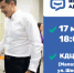 Владимир Волков проведет встречу с жителями Люберец в формате выездной администрации 17 марта - Телеканал ЛТВ