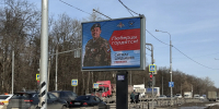 Портреты героев специальной военной операции появились на билбордах в Люберцах - Телеканал ЛТВ