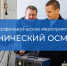Автовладельцам Люберец советуют своевременно проходить ТО машины и в проверенных пунктах - Городской округ Люберцы