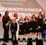 Победителей конкурса родительских комитетов определили в Люберцах - Телеканал ЛТВ