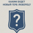 Конкурс на создание нового герба и флага Люберец стартовал 25 марта - Телеканал ЛТВ