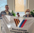 Ветеран СВО из Люберец удостоен звания «Почётный донор» - Телеканал ЛТВ