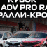 Старт летнего сезона по автогонкам дадут на автодроме Мячково в Люберцах 11 апреля - Телеканал ЛТВ
