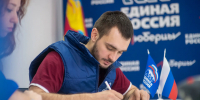 Ветеран СВО из Люберец оставил наказ в новую народную программу «Единой России» - Телеканал ЛТВ